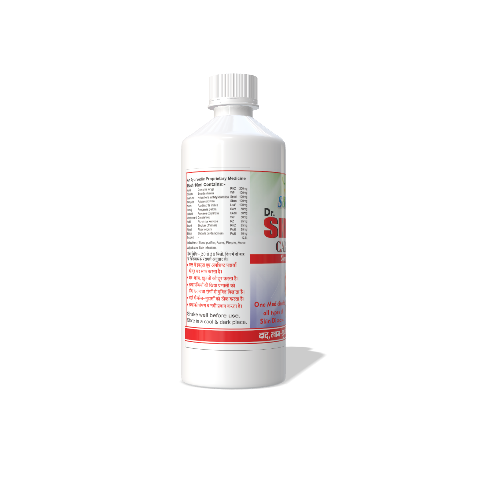Dr. Skin Care Syrup