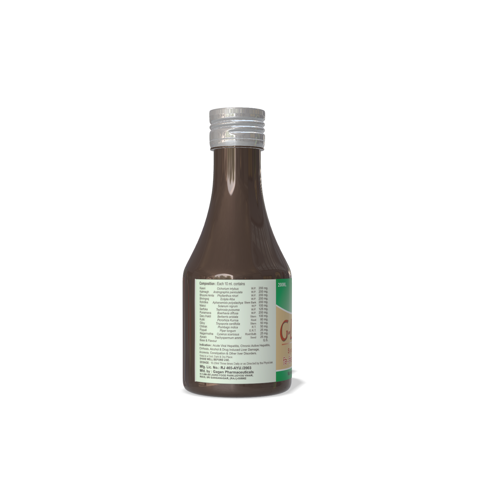 G-Liv Syrup