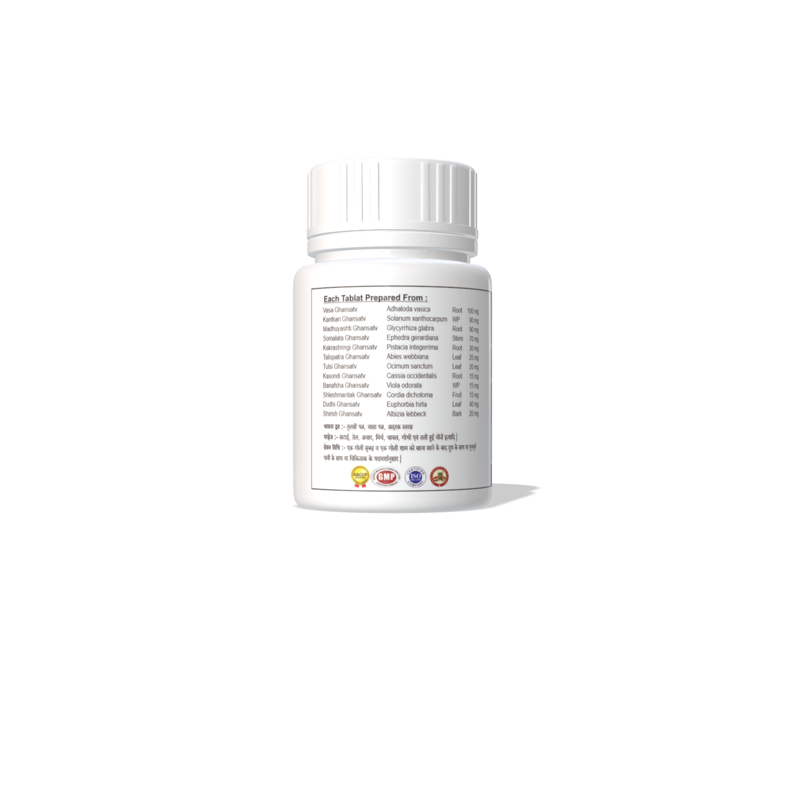 Respowin Tablet