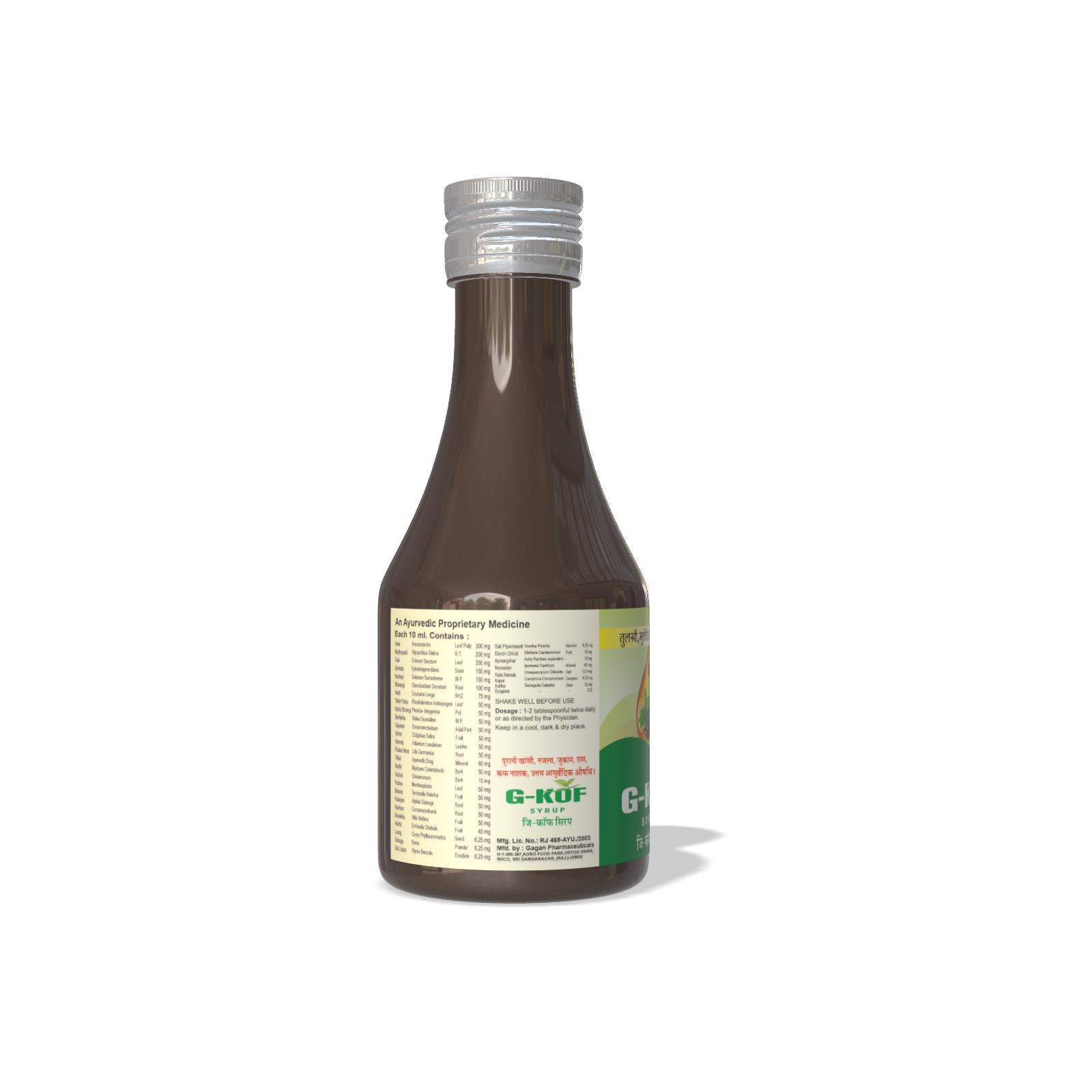 G-Kof Syrup