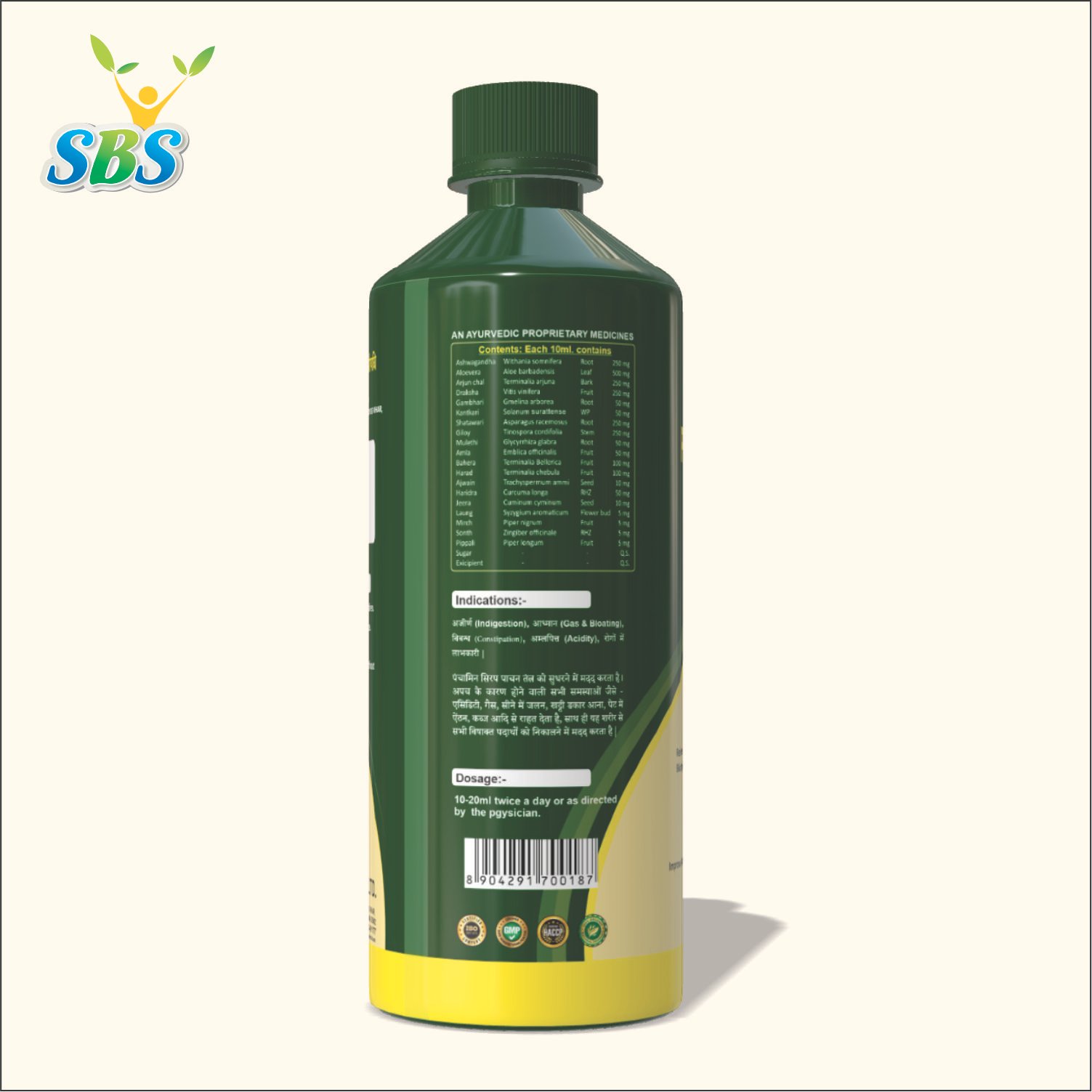 Panchamin Syrup