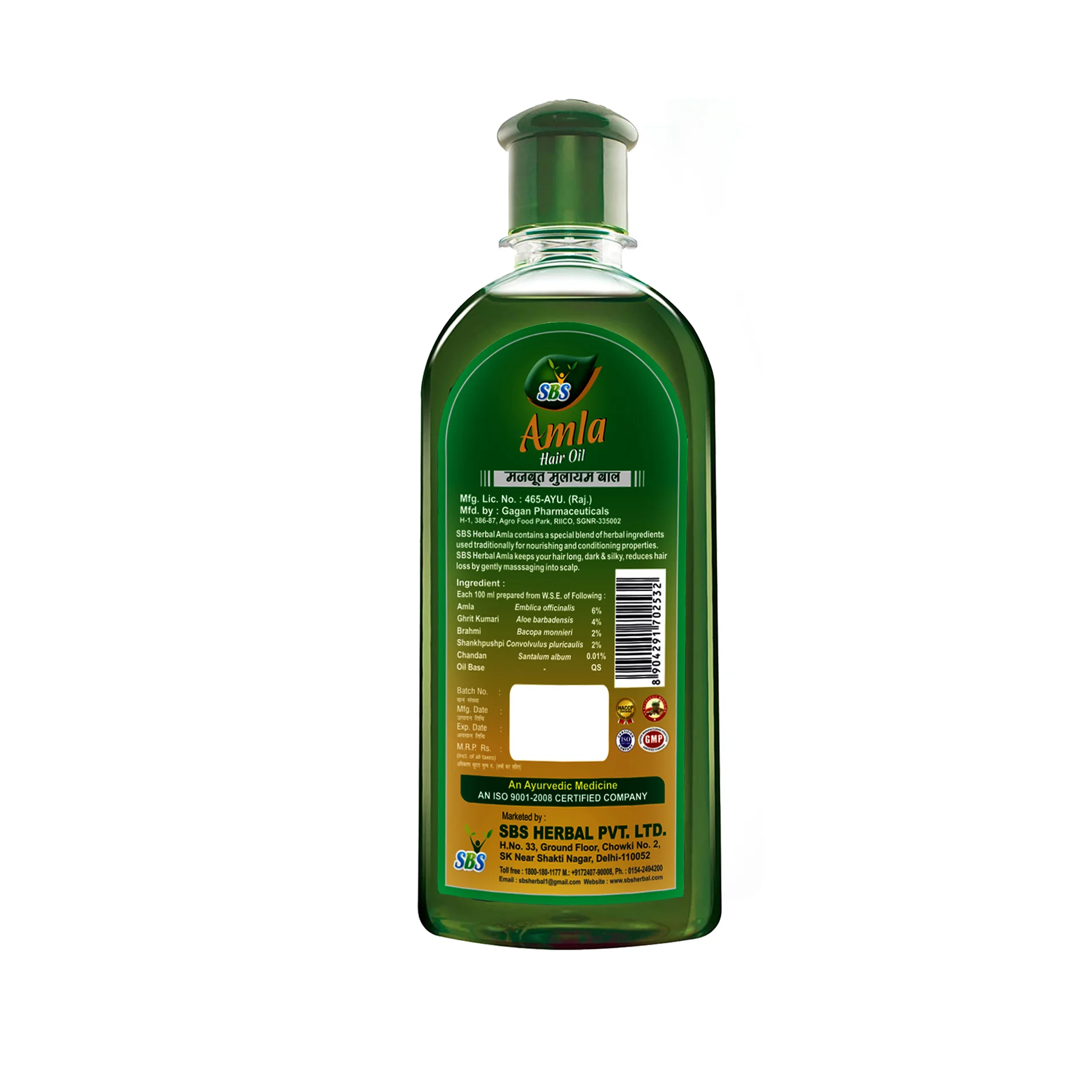 Amla oil – Sbs Herbal