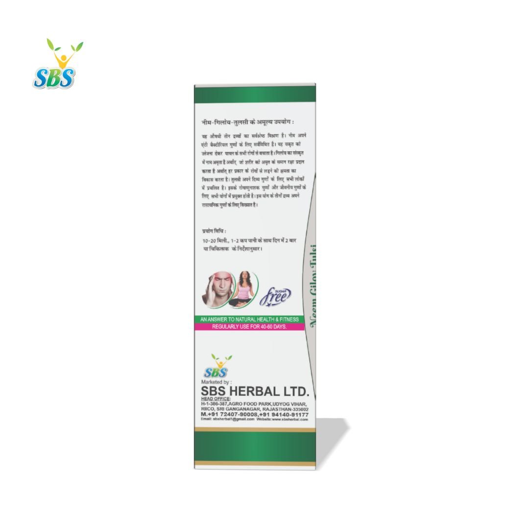 Neem Giloy Tulsi Juice - Image 3